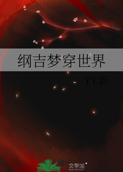 [聊斋]我在天庭当御史