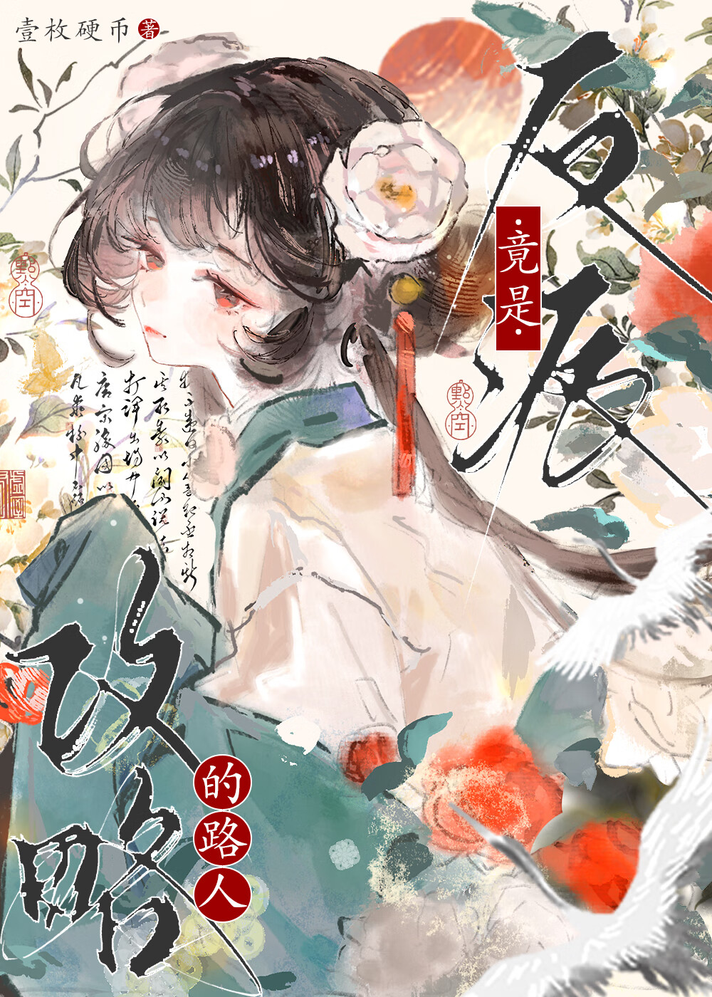 [韩娱]求你补药tour我欧巴啊