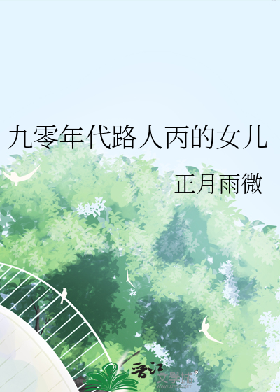 别云间