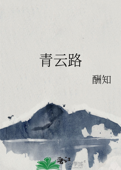 看着我，宿敌