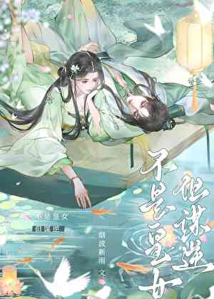 地雷西瓜