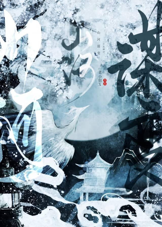 声音清淡是什么意思