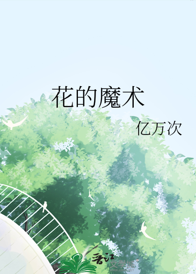 说好的恐同家长呢