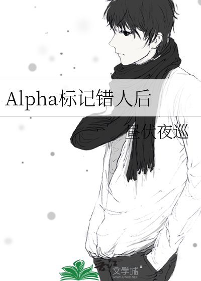 日蚀