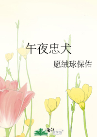 我与百岁老鬼们的日常生活