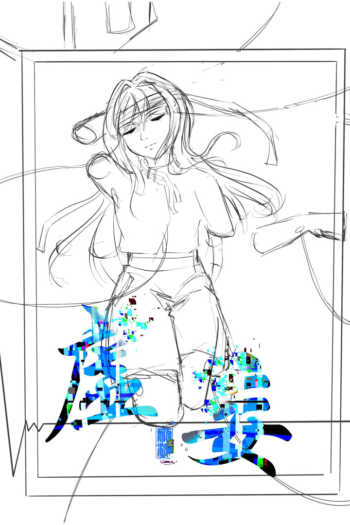 虚妄杰作皮肤多少钱