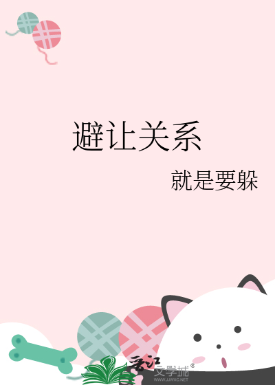 何故遮月
