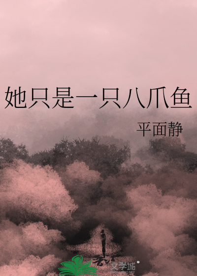 有凰