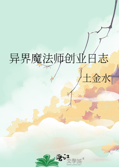 [HP]不要随便看别人的信件