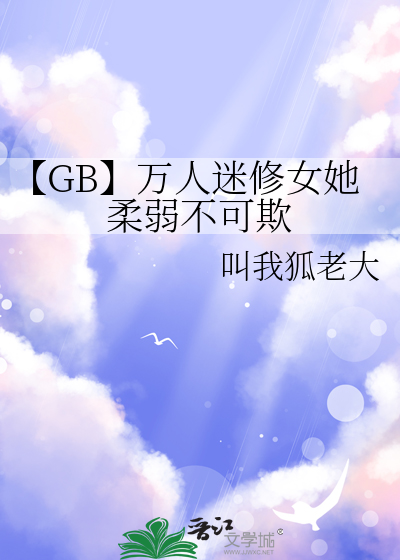 石原公主和他的13个小矮人