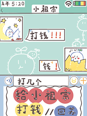 万神坠落指南