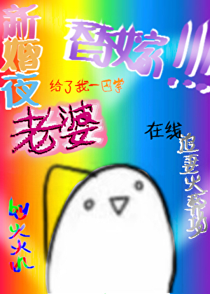 穿越后真千金被自恋霸总缠上了