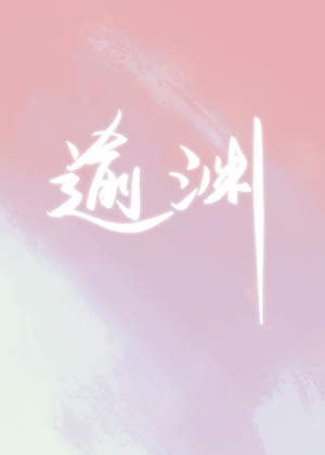 直女的几大特征