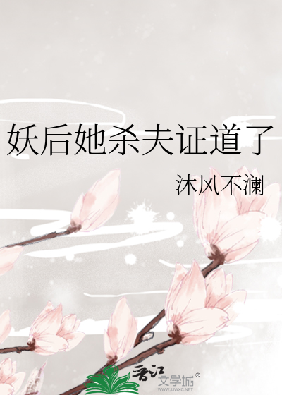 可是机甲长出触手了！