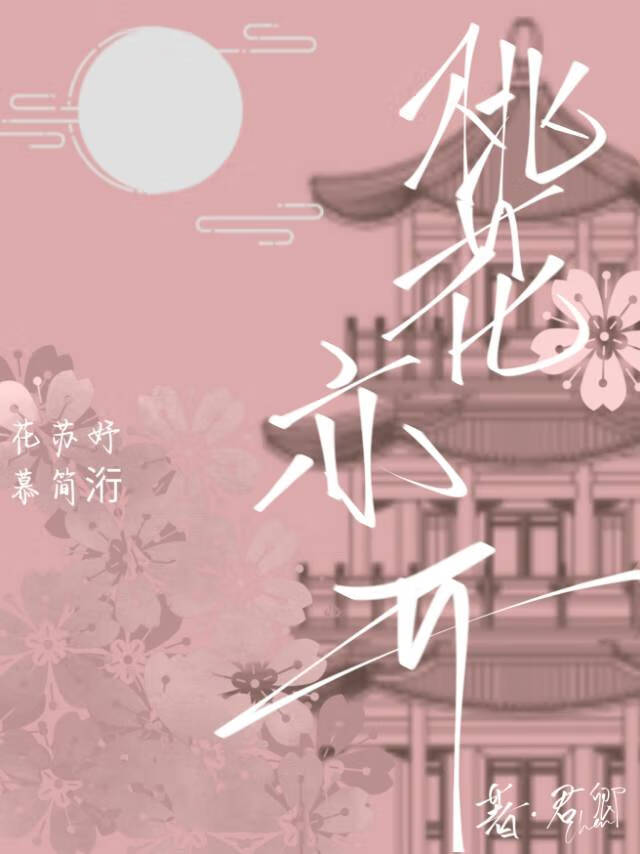 沙雕渣攻，在线快穿