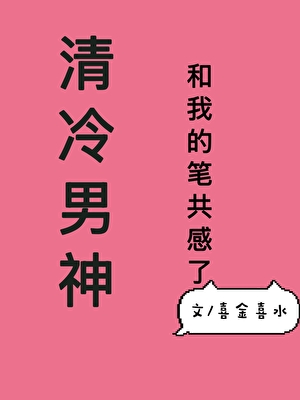 人生加载恋爱模拟器后