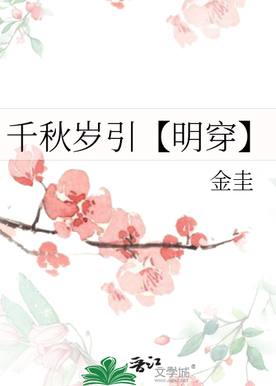 王子殿下，您又变色了