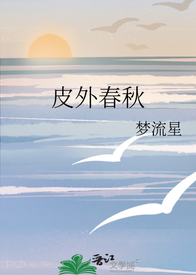 长命百岁