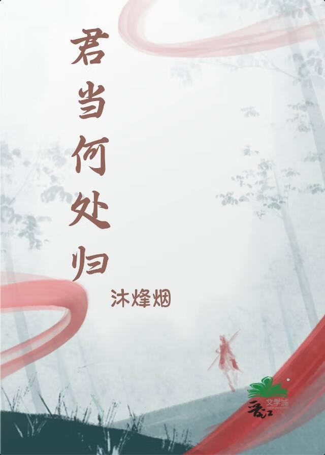 三个月，谋杀倒计时