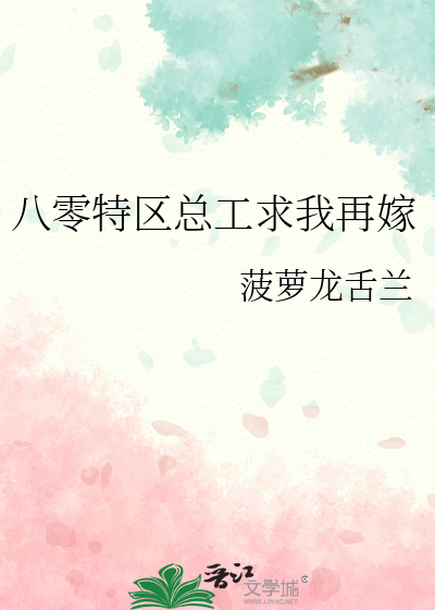 盘星教神主今天也想苟命