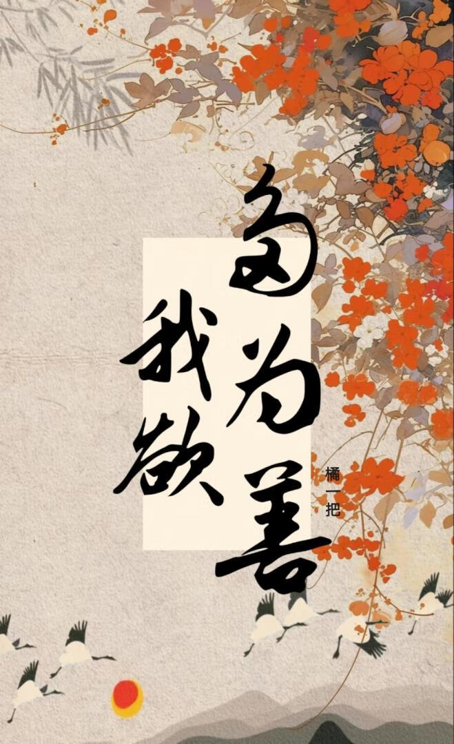 学院一枝花