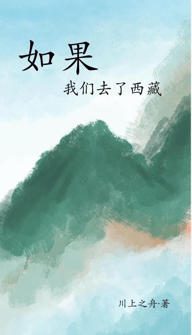 [HP]永远的草莓地