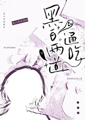路人甲雄虫被读心后成了万人迷