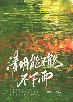 女配住在修罗场[穿书]