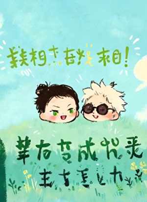 CP避嫌怎么火？[娱乐圈]
