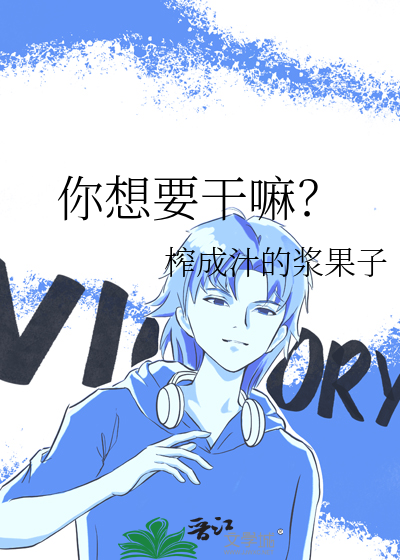 高傲Alpha才不会变恋爱脑