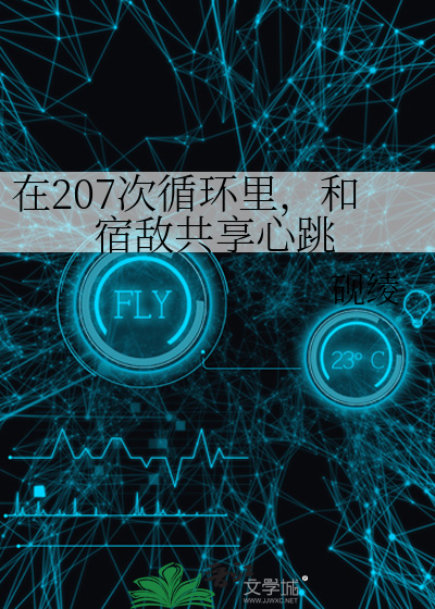 底层牛马，在线发疯！［无限］
