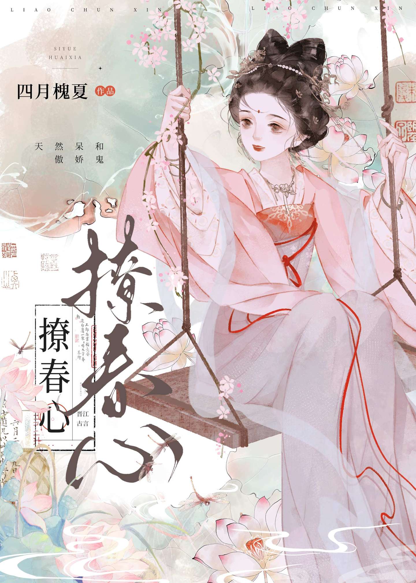 予衡