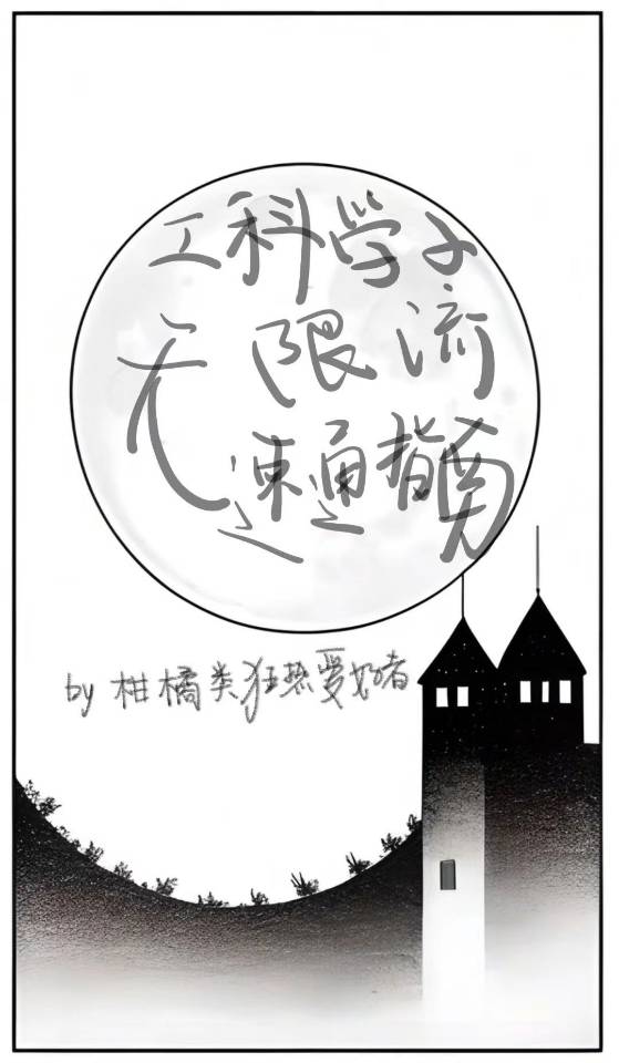 婚后钟情txt