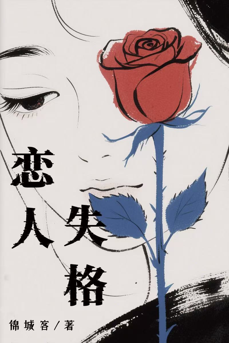 大雨落下的瞬间