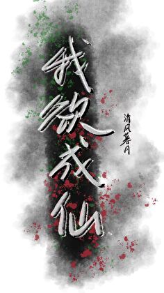 东宫咸鱼小格格（清穿）