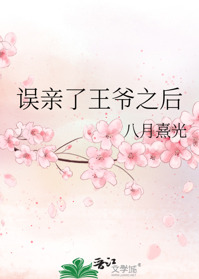 在修真界打造灵植战队