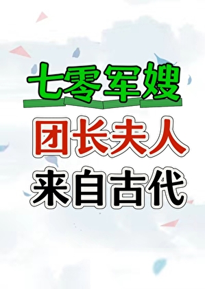 陛下陪我夜观天象