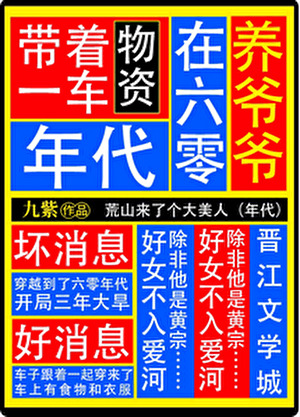 金枝宠