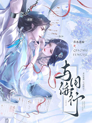 分手后四个老婆都疯啦