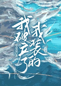 而且我还欠了几百万美元的债a couple of