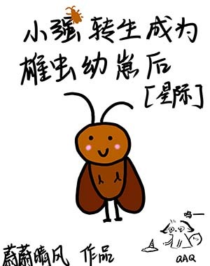 穿成深情攻二的炮灰男妻