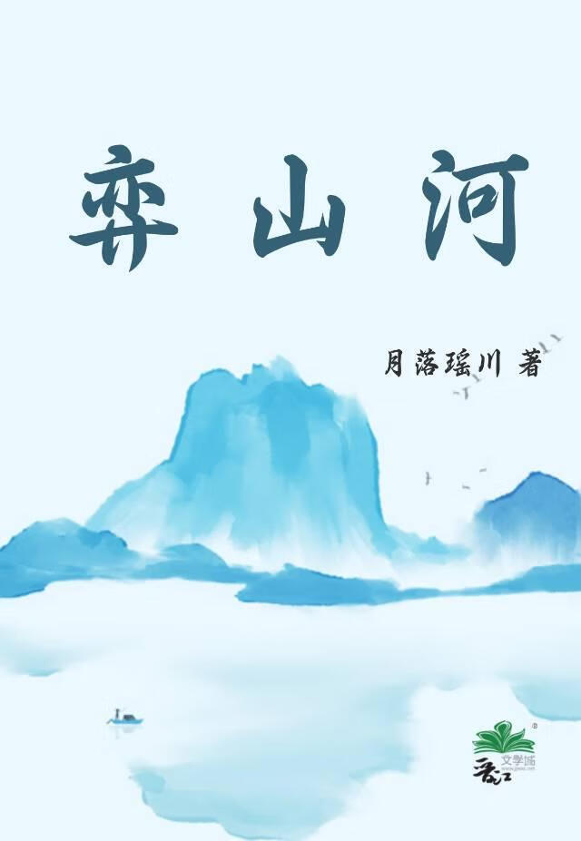 别问我孩子她爹是谁