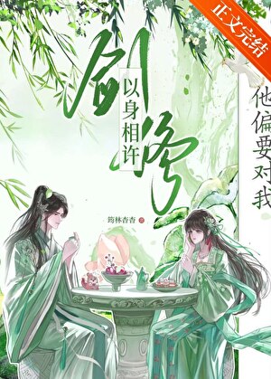 我上恋综BOSS直聘
