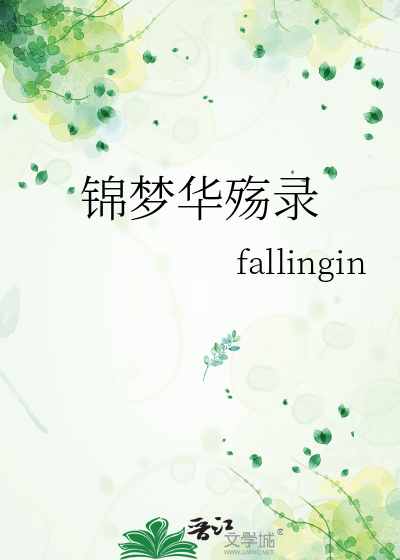 作为两面宿傩毒唯的我是不是搞错了什么