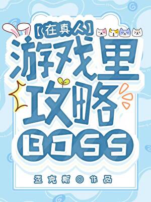 死去的指挥官前夫回来了