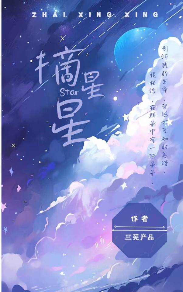全球灾变[囤货]