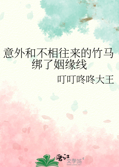细雨琢石
