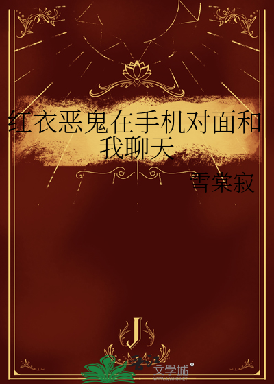 变成暹罗猫后和前任同居了