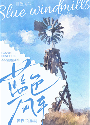 春潮霁月