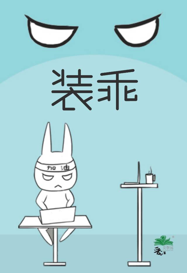 当鬼前妻敲开我家门